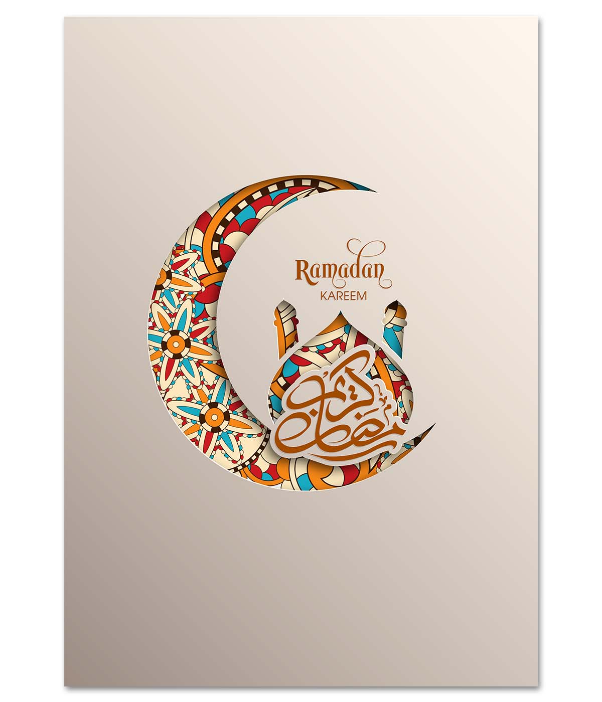 Vintage Ramadan Kareem (print)
