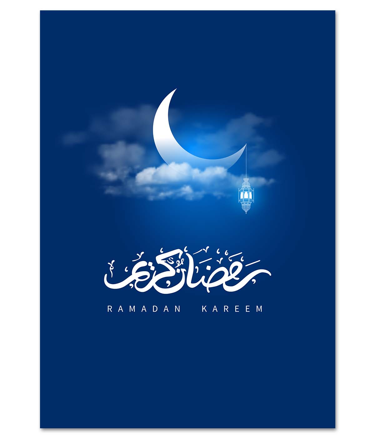 Cloudy Night with Ramadan Kareem  (print)