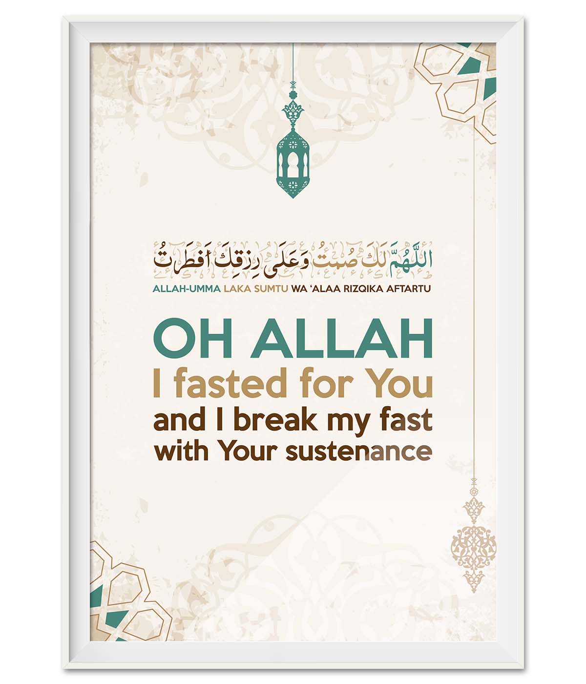 Papyrus Paper Prayer on Breaking The Fast (print)
