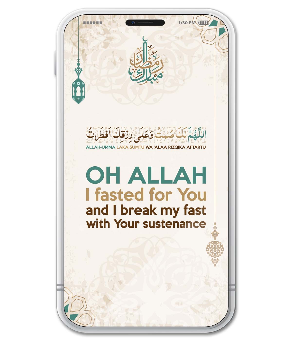 Papyrus Paper Prayer on Breaking The Fast (digital)