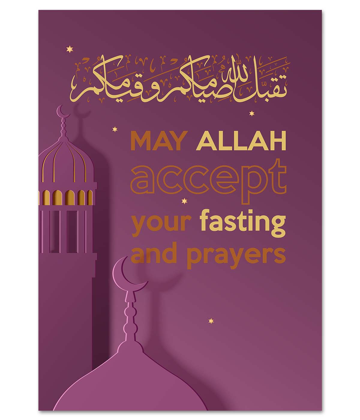 Purple and Gold Ramadan Prayer (print)