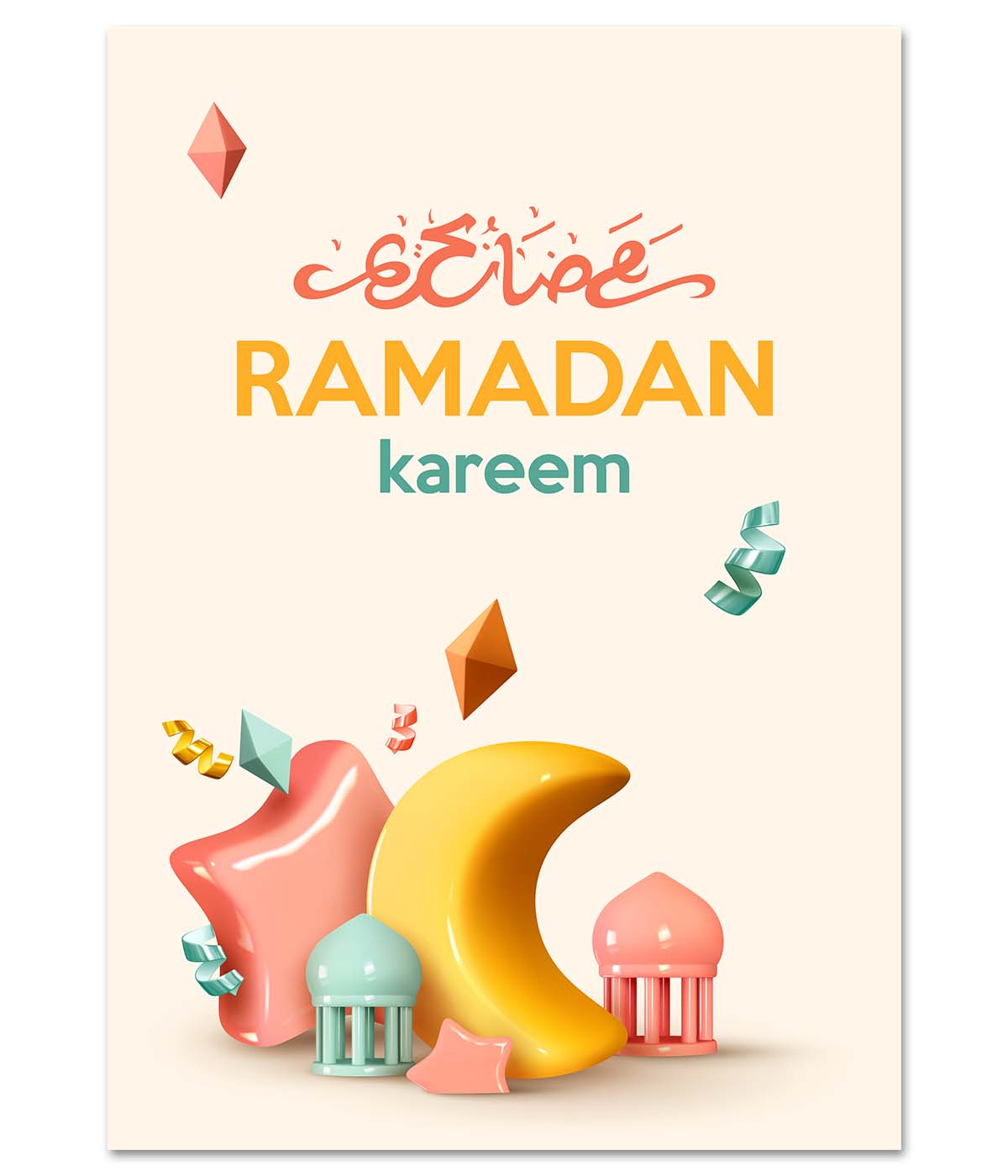Shiny Plastic Ramadan Kareem (print)