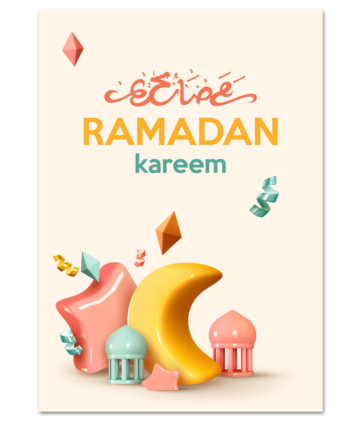 Shiny Plastic Ramadan Kareem (digital)