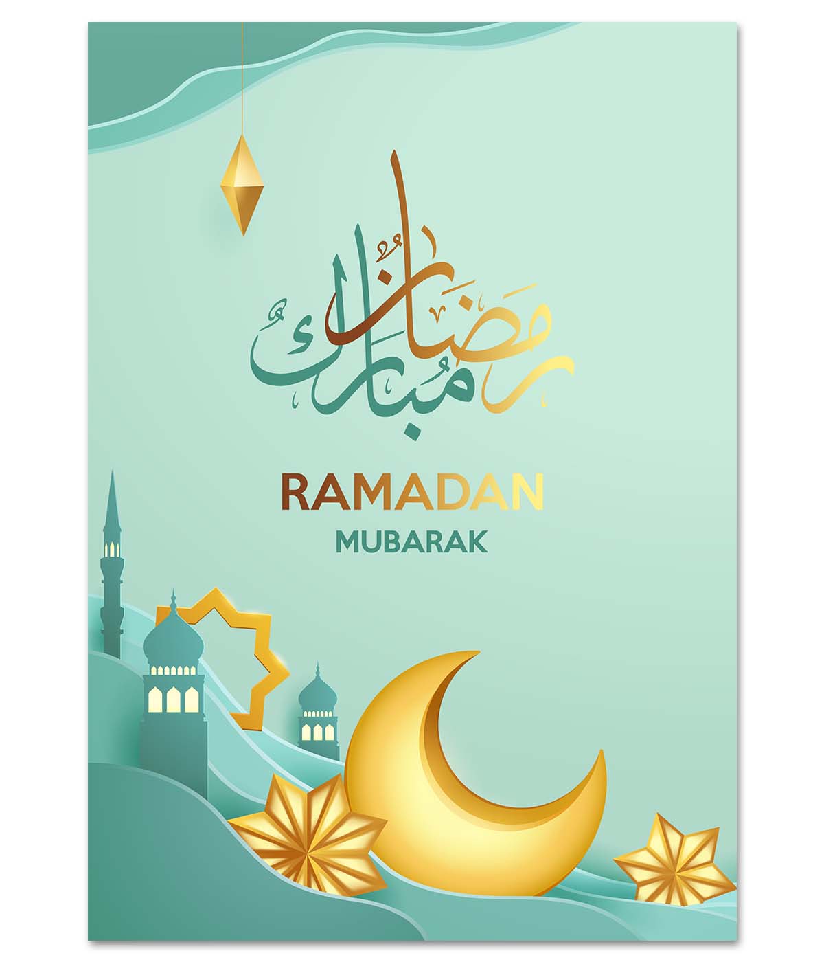 Green Cloudy Ramadan Mubarak (digital)