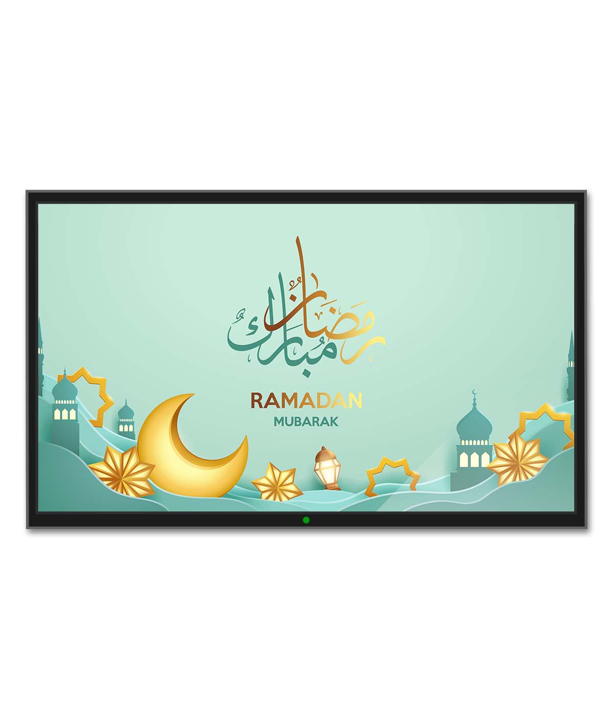 Green Cloudy Ramadan Mubarak (digital)