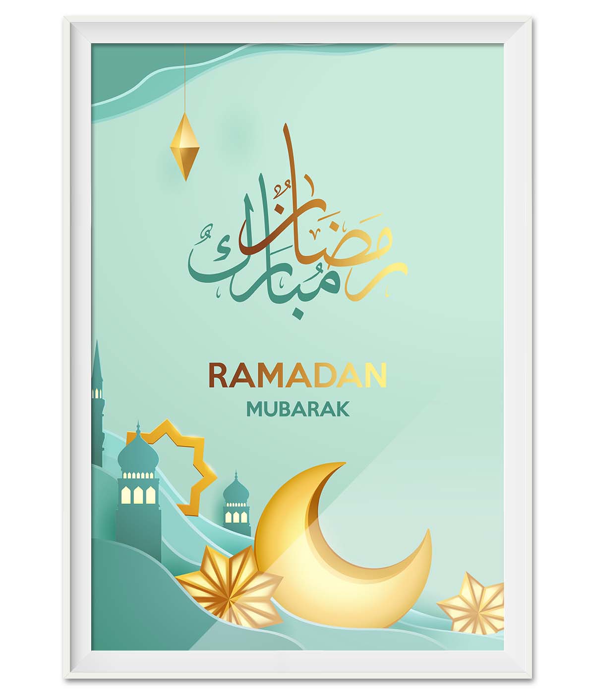 Green Cloudy Ramadan Mubarak (print)