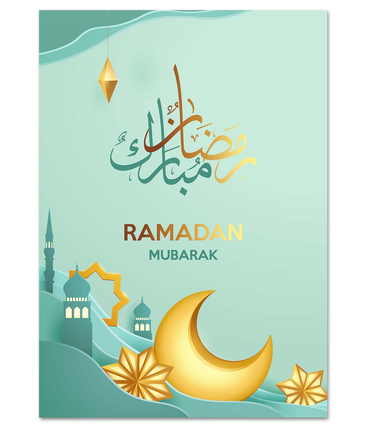 Green Cloudy Ramadan Mubarak (print)