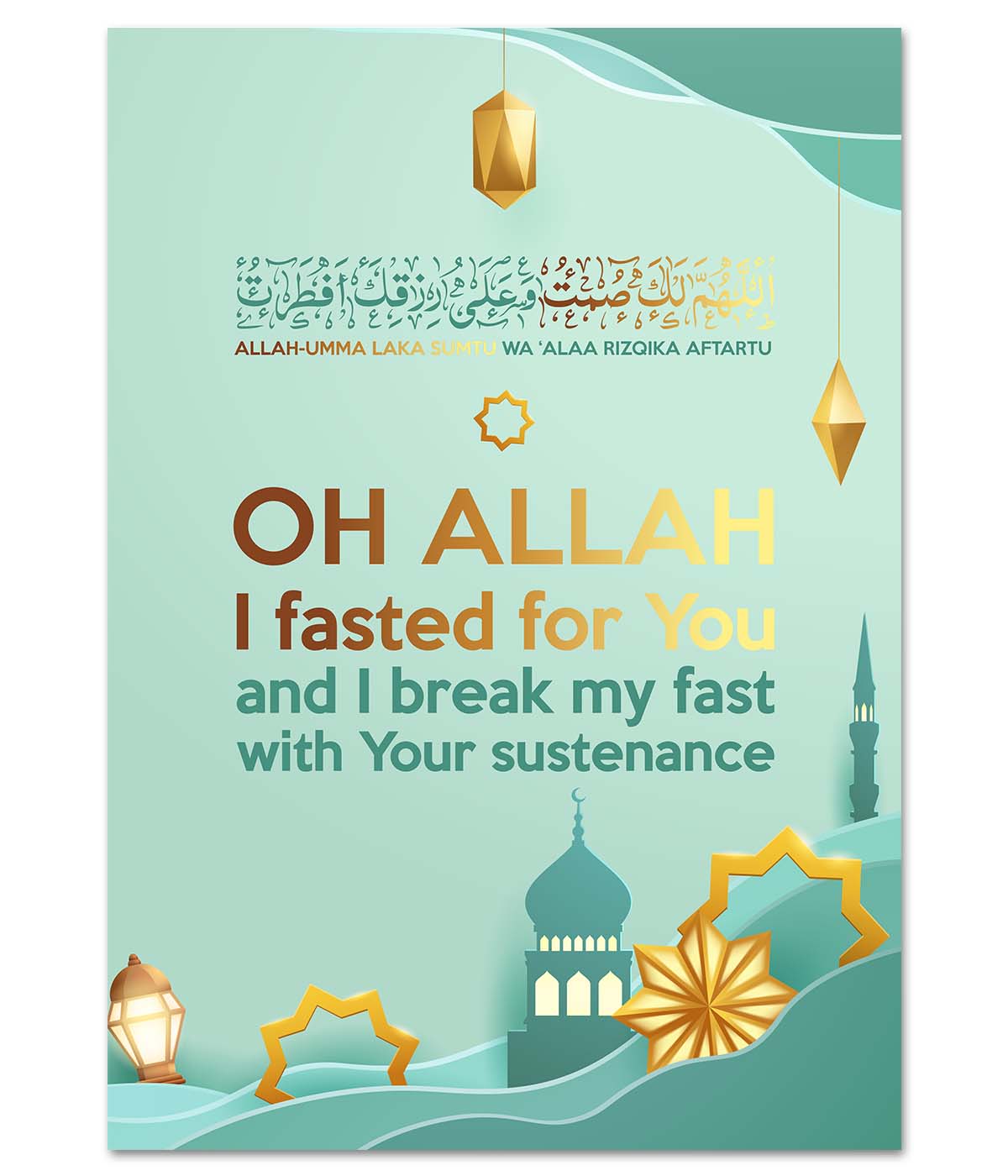 Green Cloudy Prayer on Breaking The Fast (print)