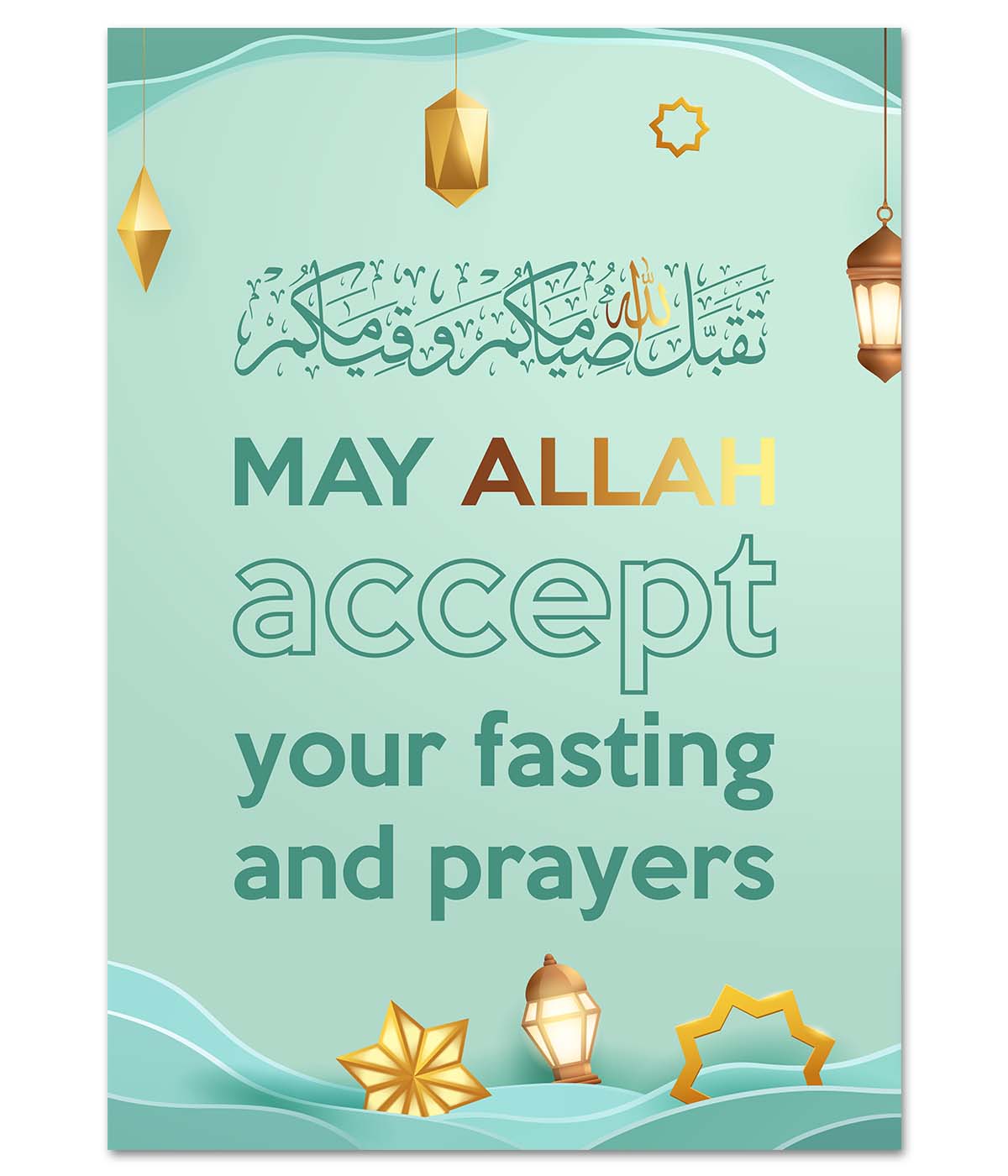 Green Cloudy Ramadan Prayer (print)