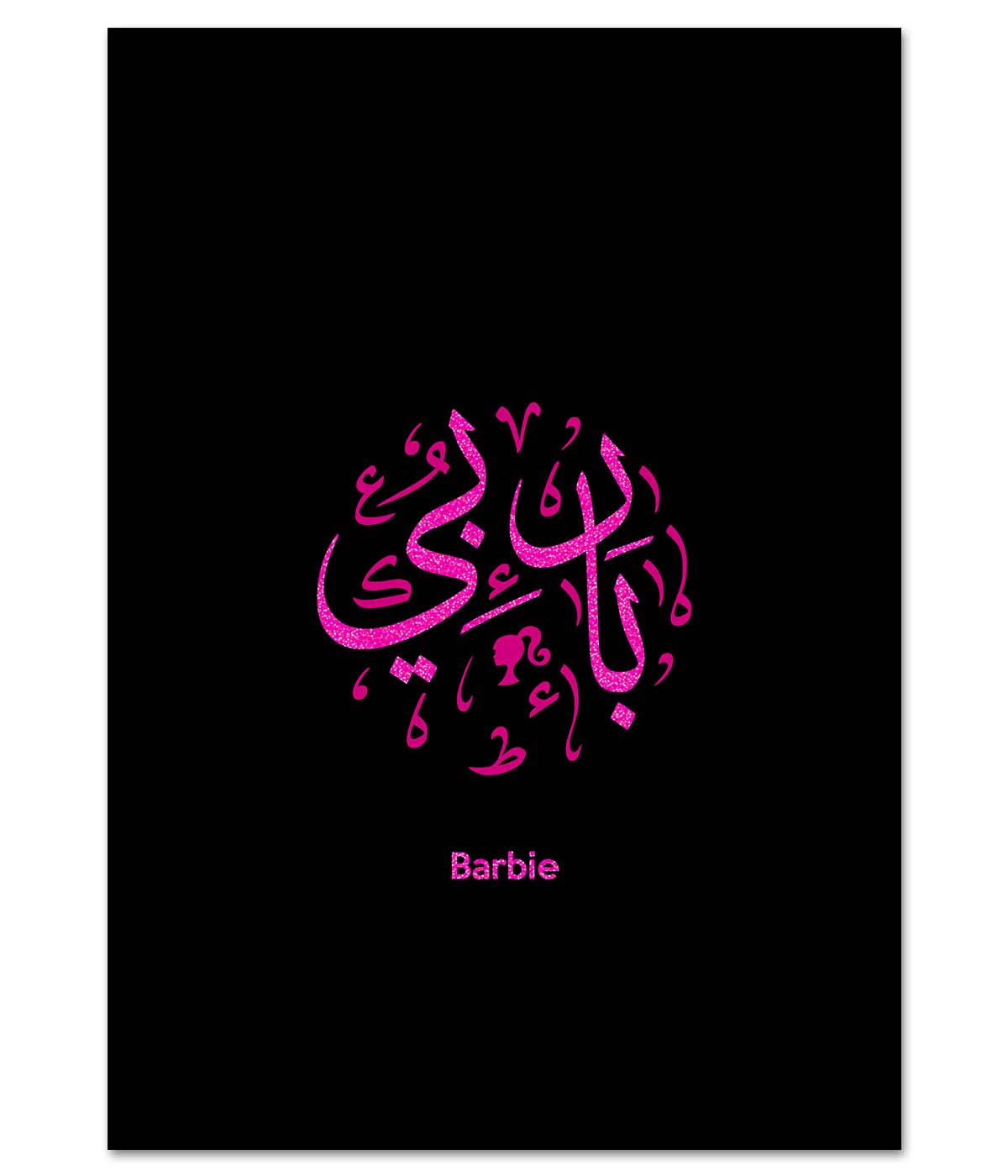 Barbie in Calligraphy